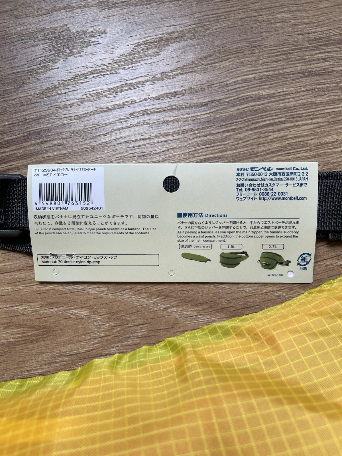 eBay 168529163594 photo 3: Montbell Pocketable Light Banana Pouch Waist Bag In Yellow, BNWT