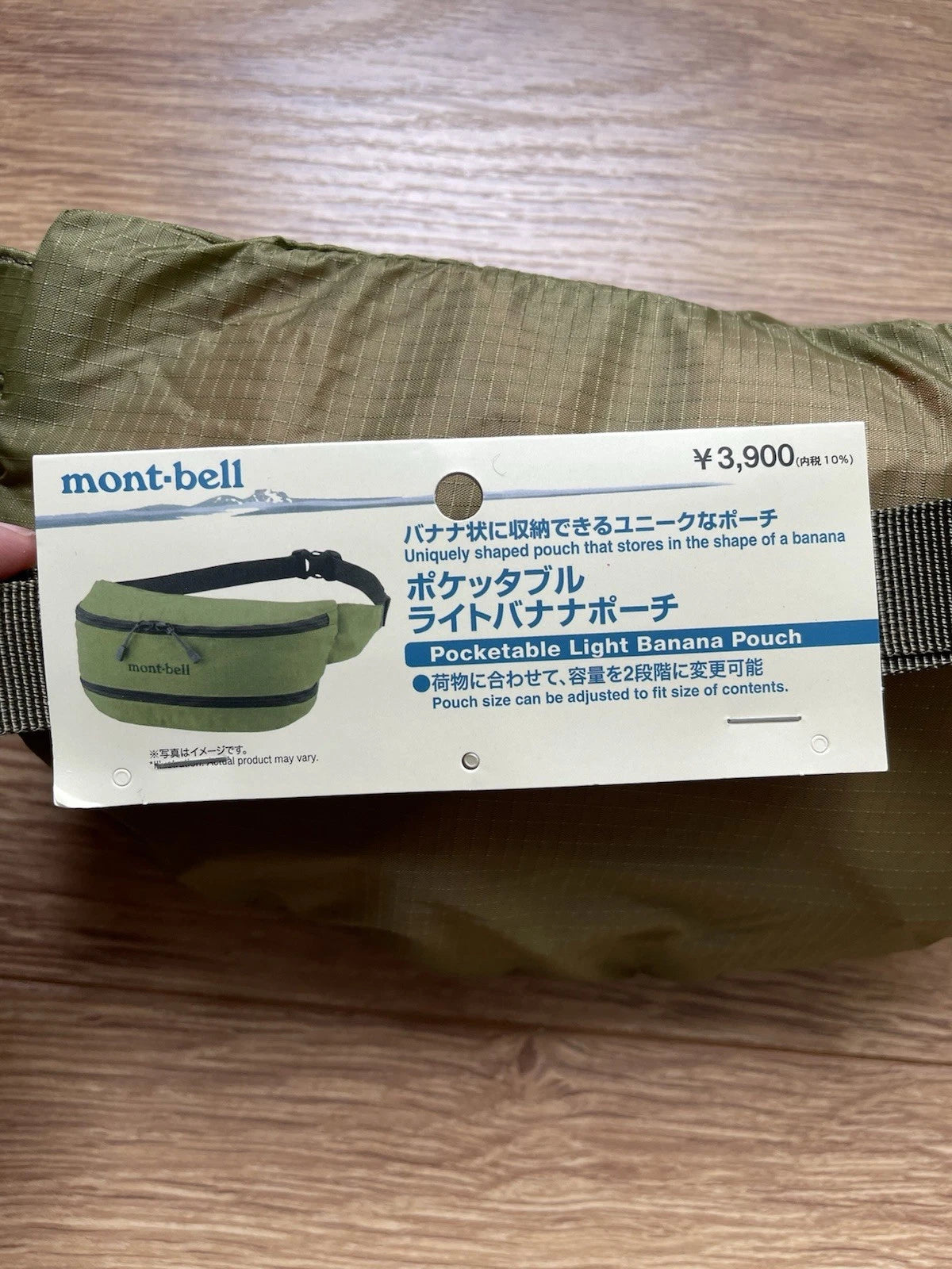 eBay 168529129823 photo 4: Montbell Pocketable Light Banana Pouch Waist Bag In Khaki, BNWT