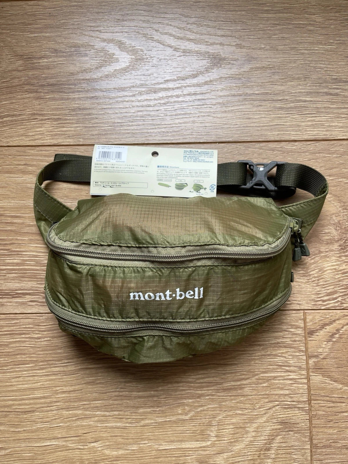eBay 168529129823 photo 2: Montbell Pocketable Light Banana Pouch Waist Bag In Khaki, BNWT