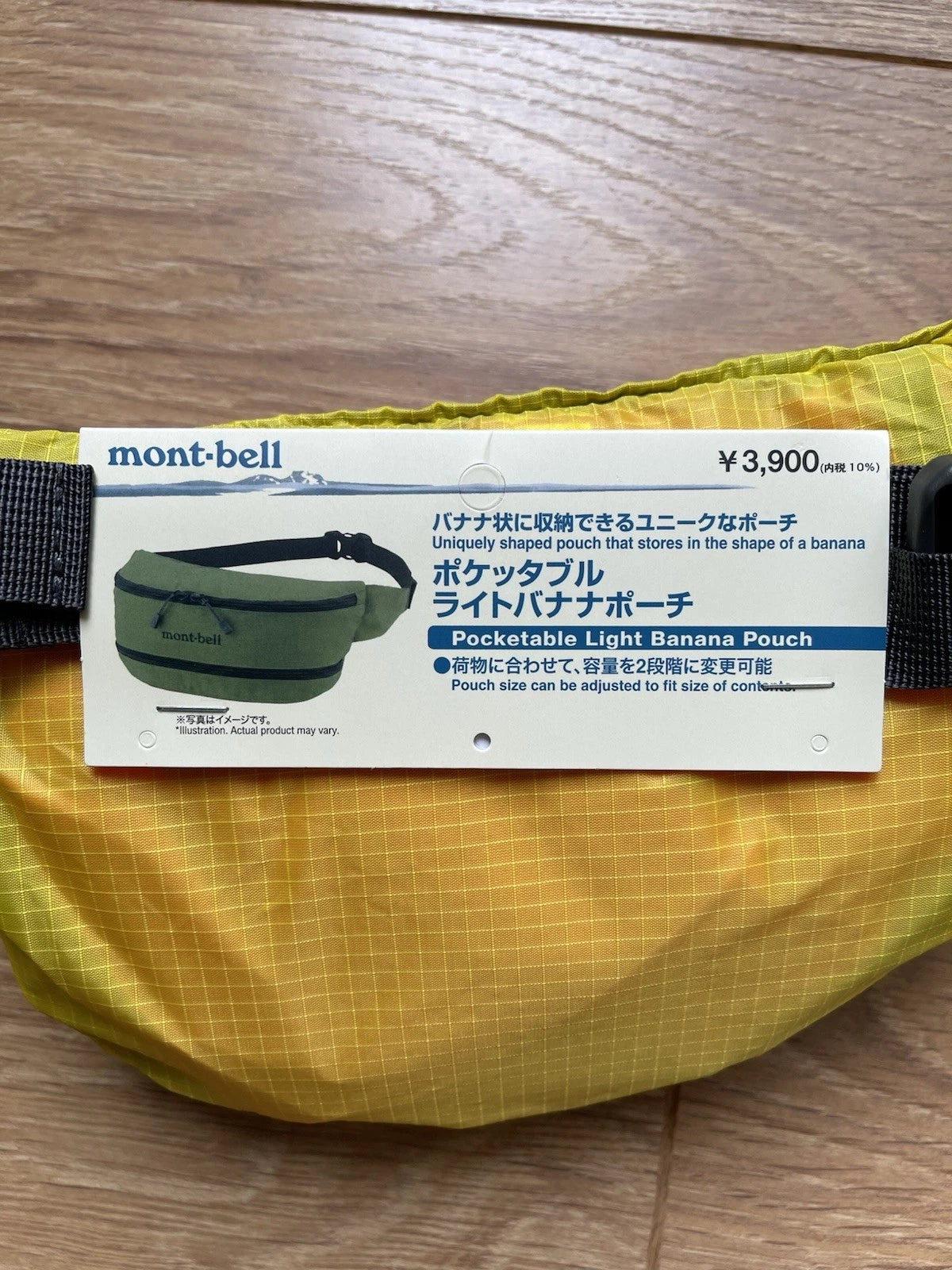 eBay 168529163594 photo 4: Montbell Pocketable Light Banana Pouch Waist Bag In Yellow, BNWT