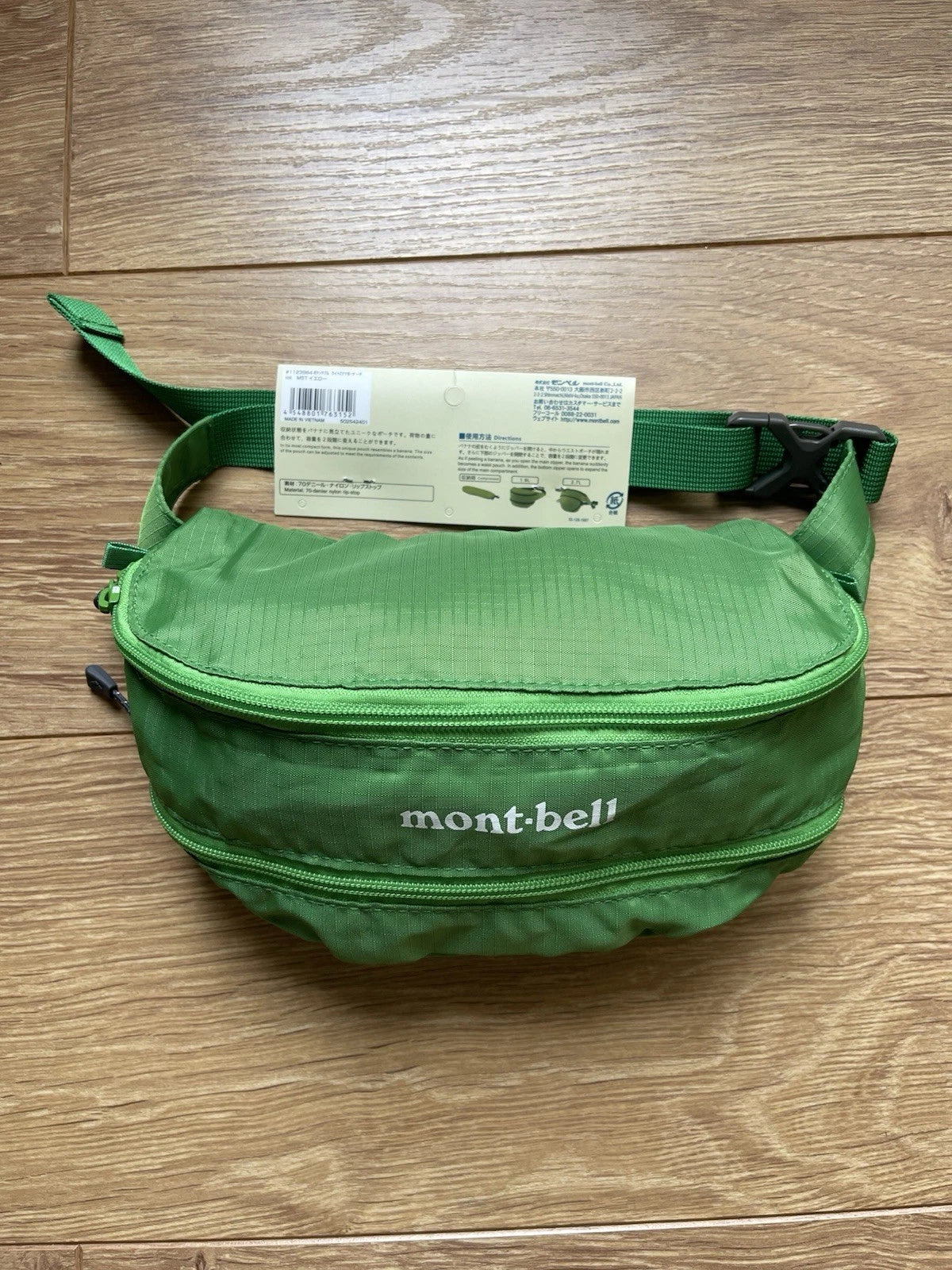 eBay 168529039757 photo 2: Montbell Pocketable Light Banana Pouch Waist Bag In Green, BNWT