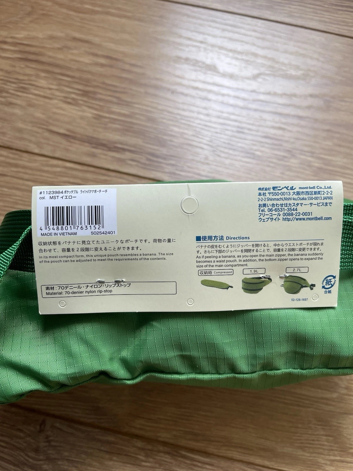 eBay 168529039757 photo 4: Montbell Pocketable Light Banana Pouch Waist Bag In Green, BNWT